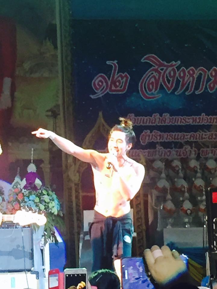 โตโน่ ภาคิน