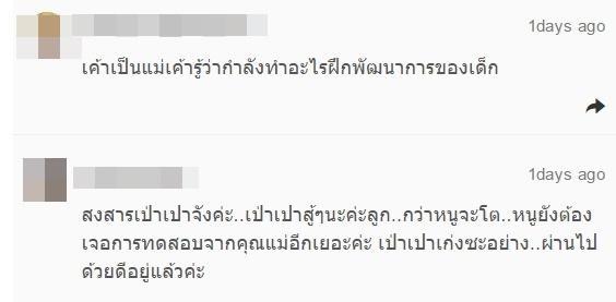 บี้ ธรรศภาคย์