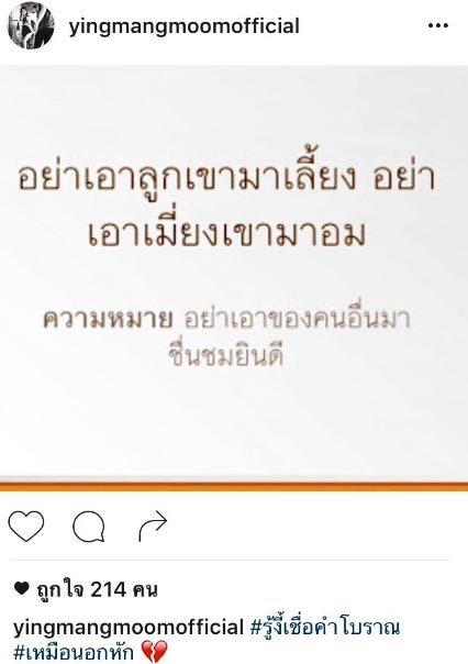 หญิงแมงมุม จีน่า