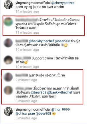 หญิงแมงมุม จีน่า