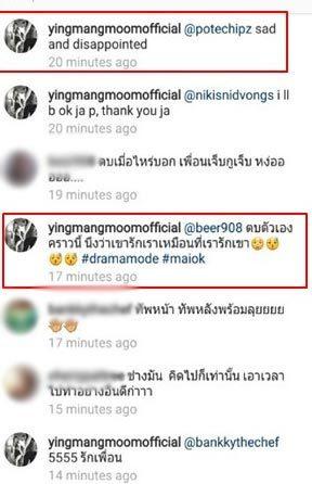 หญิงแมงมุม จีน่า