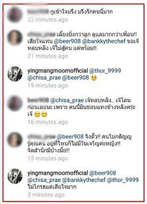 หญิงแมงมุม จีน่า