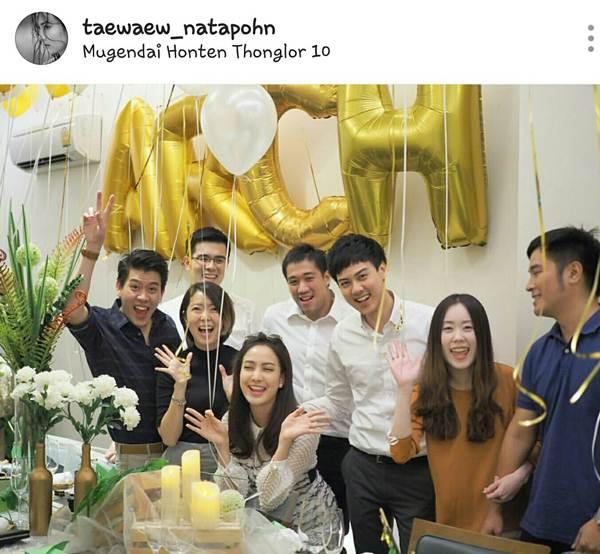 แต้ว ณฐพร ต้น