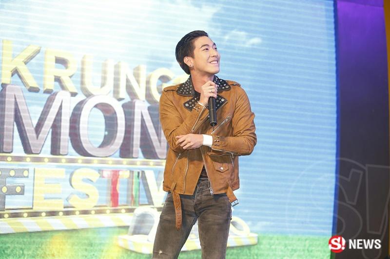 โตโน่ ภาคิน