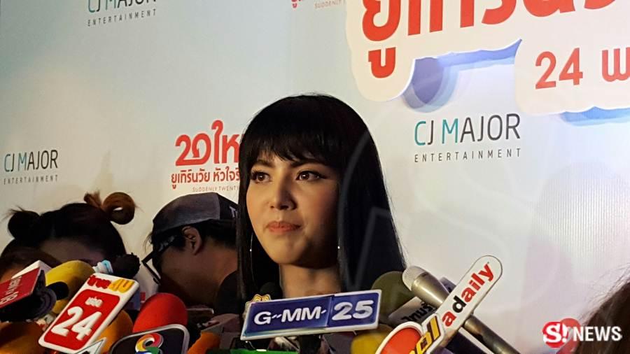 ใหม่ ดาวิกา