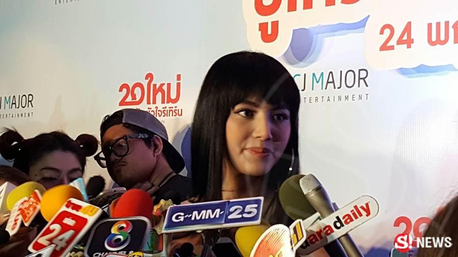 ใหม่ ดาวิกา