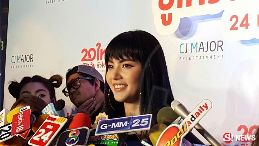 ใหม่ ดาวิกา