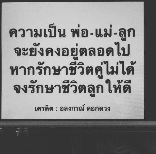 ขวัญ อุษามณี