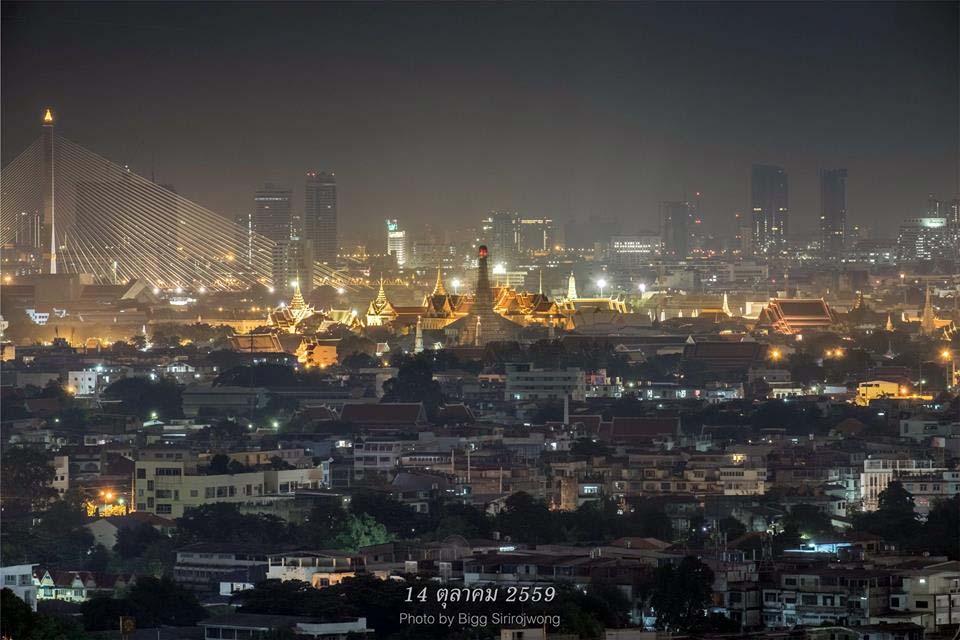 หมอกธุมเกตุ