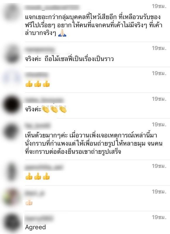 ปั้นจั่น ปรมะ อิ่มอโนทัย