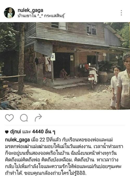 หนูเล็ก ก่อนบ่าย