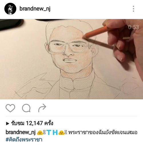นิว นภัสสร