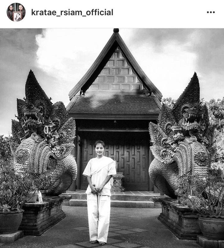 กระแต อาร์สยาม