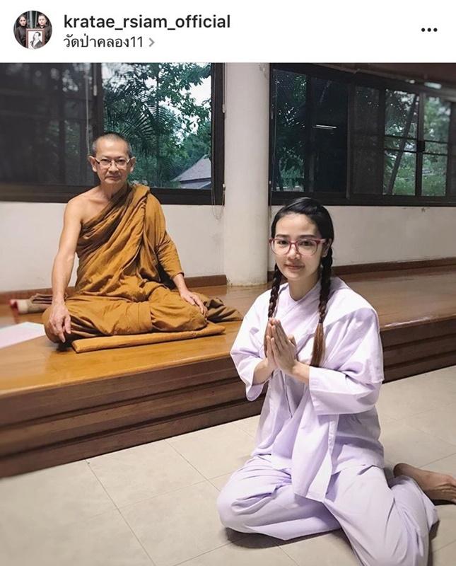 กระแต อาร์สยาม