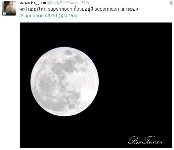  Super Full Moon ไทย