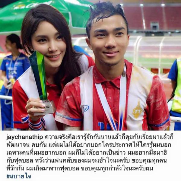 เมย์ เจ ชนาธิป