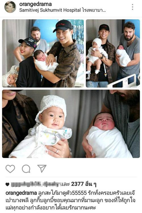 ส้ม ณัชพร