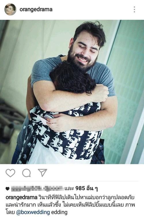 ส้ม ณัชพร