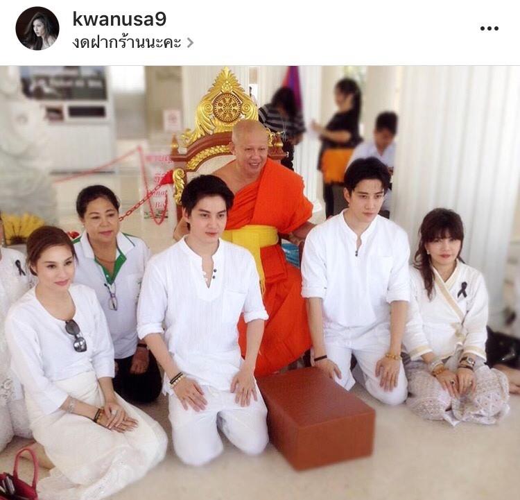 ขวัญ อุษามณี