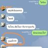 ต้นหอม บอย