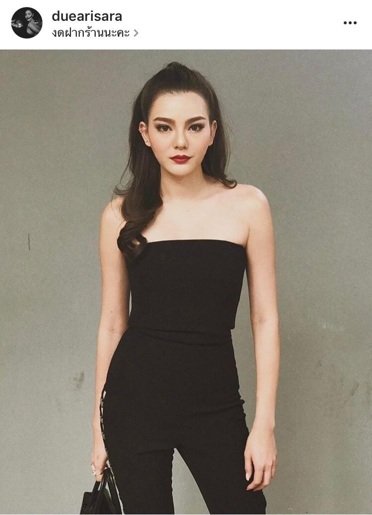 ดิว อริสรา