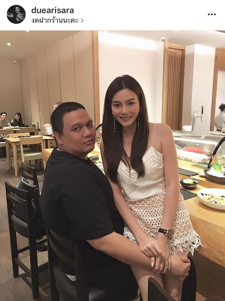 ดิว อริสรา