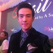 เจมส์ มาร์