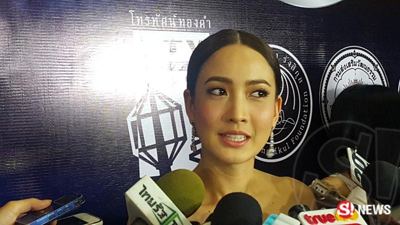 แต้ว ณฐพร