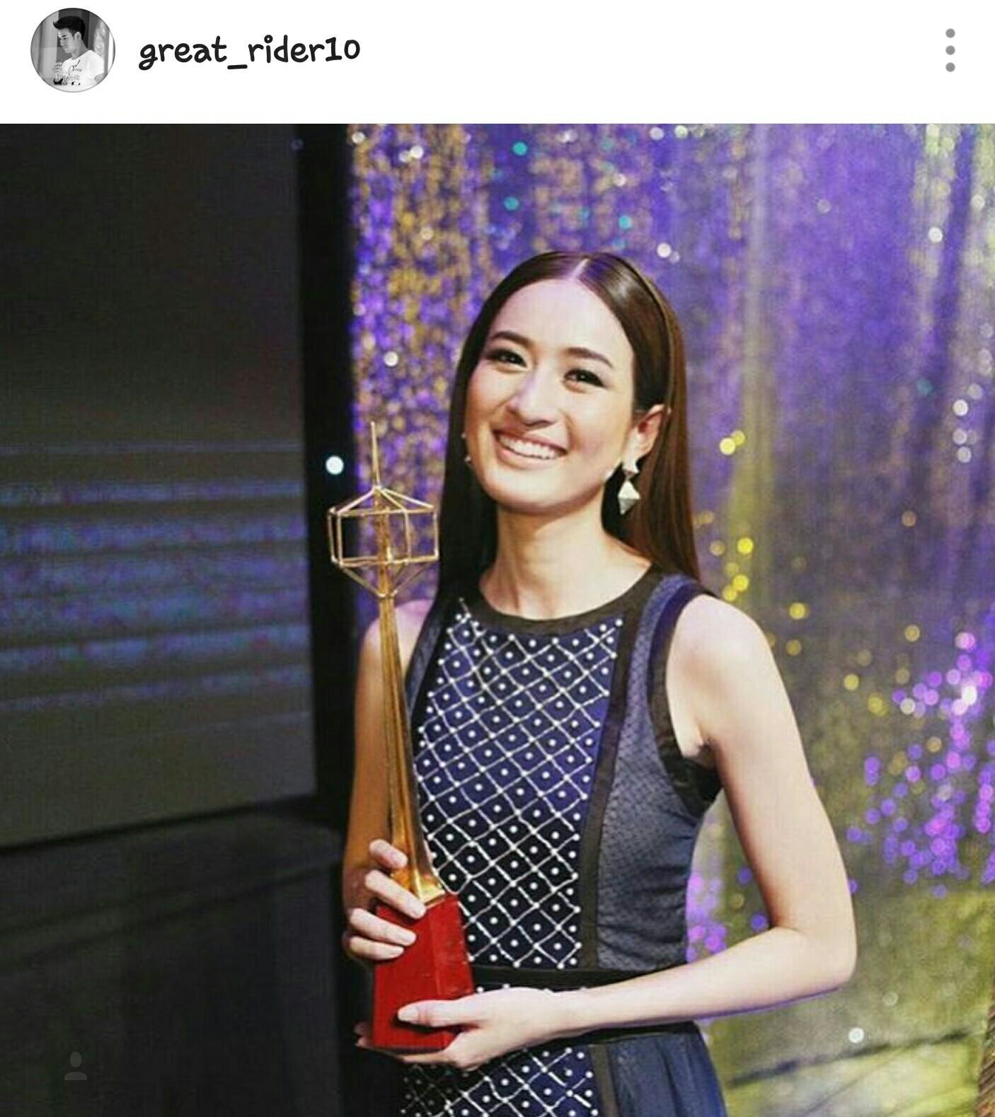 เกรท วรินทร อาย