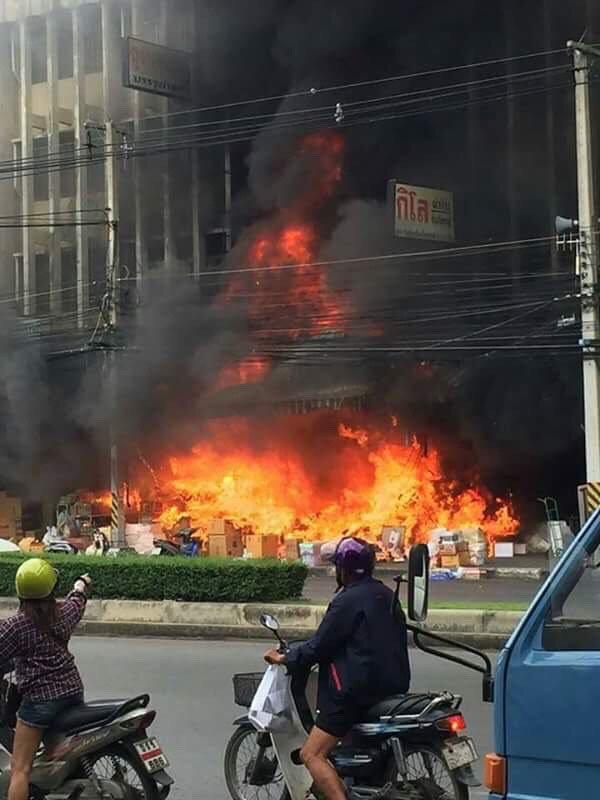 ไฟไหม้ตลาดศรีเมือง