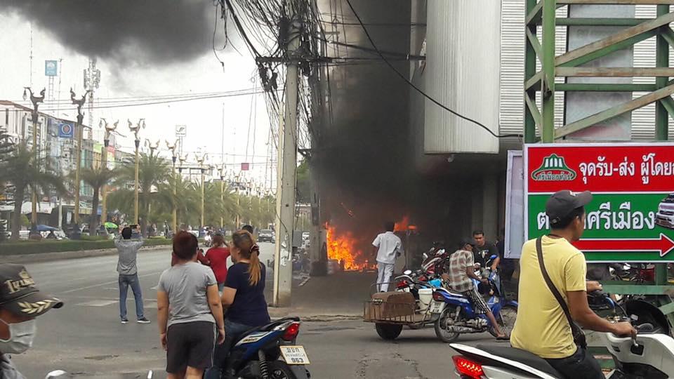 ไฟไหม้ตลาดศรีเมือง