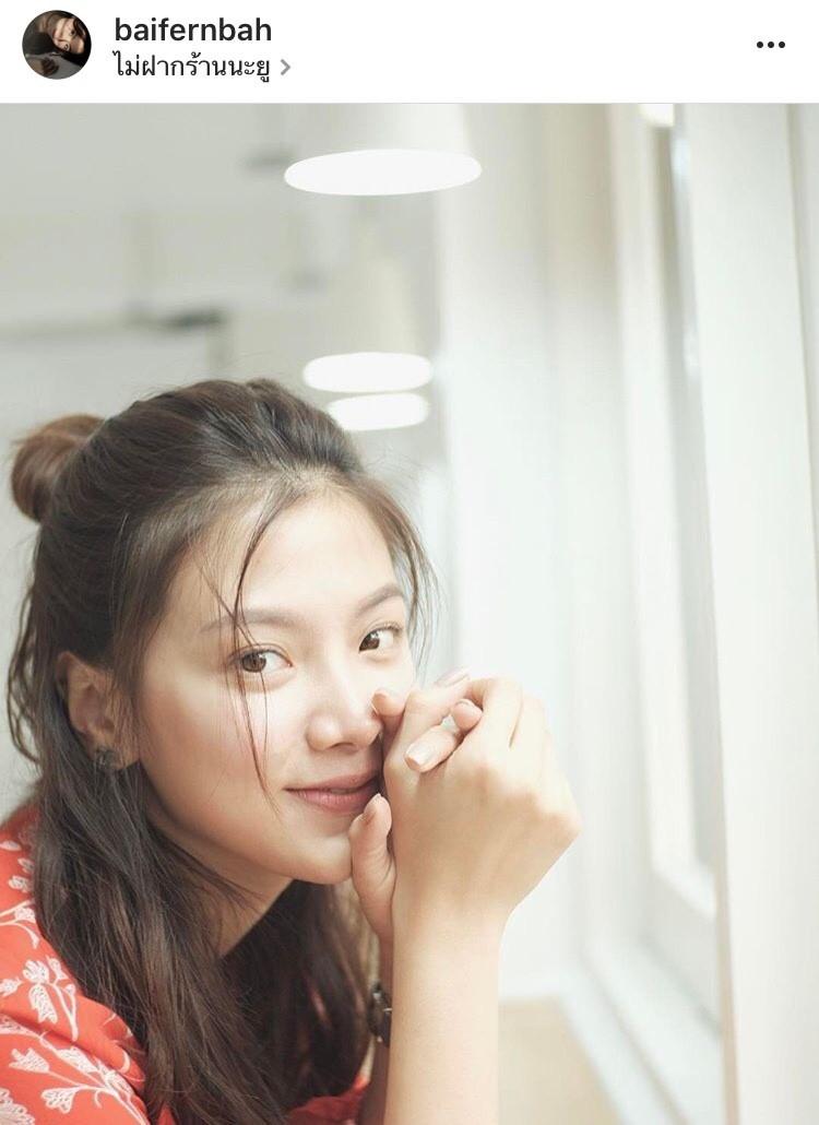 ใบเฟิร์น พิมพ์ชนก