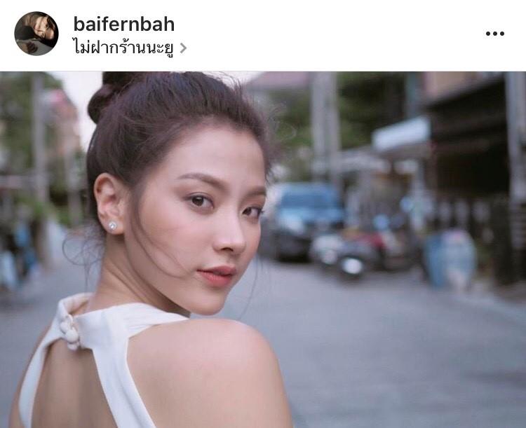 ใบเฟิร์น พิมพ์ชนก