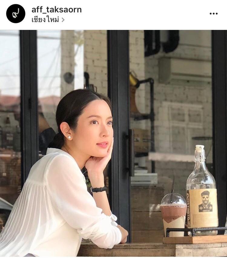 แอฟ ทักษอร