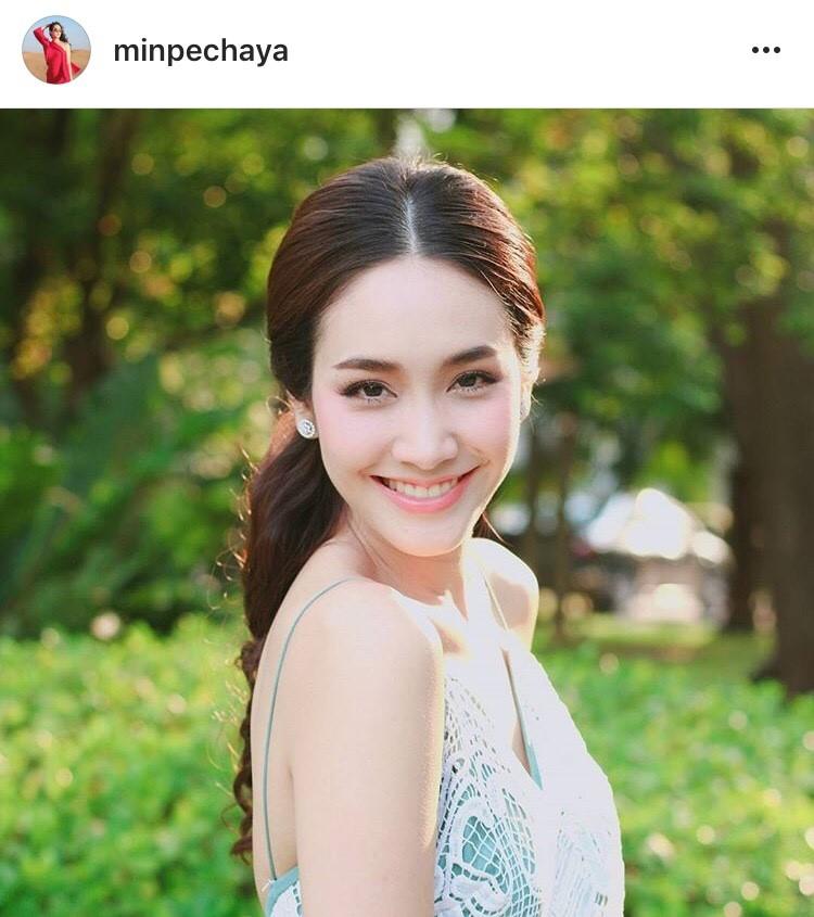 มิน พีชญา