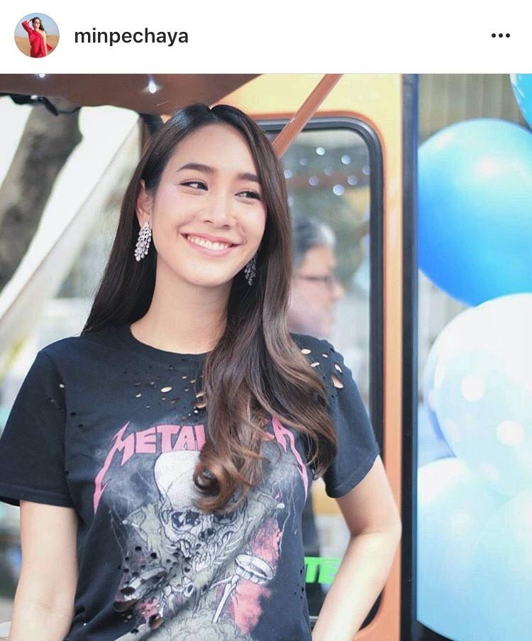 มิน พีชญา