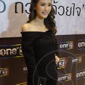 พัดพัด รัตน์ฟ้า