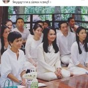 กาละแมร์ พัชรศรี