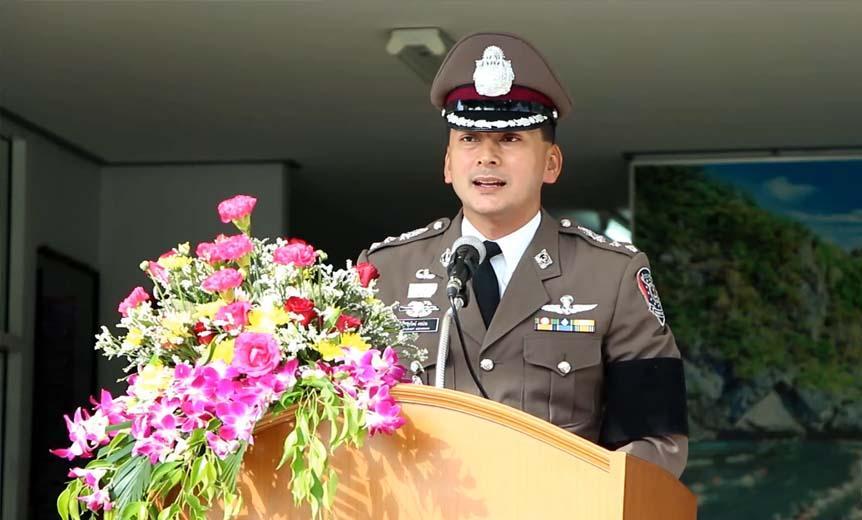 ผู้กำกับเทน  พ.ต.อ.จตุรวิทย์ คชน่วม  