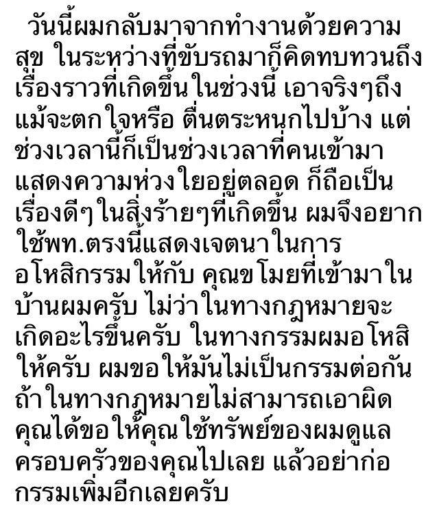 ป๊อบ ปองกูล