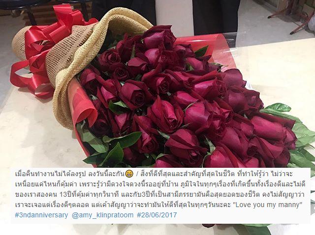 ซี ศิวัฒน์ เอมี่ กลิ่นประทุม