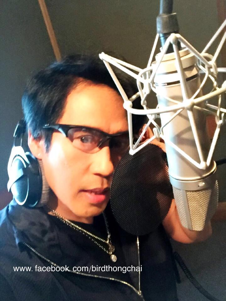 เบิร์ด ธงไชย