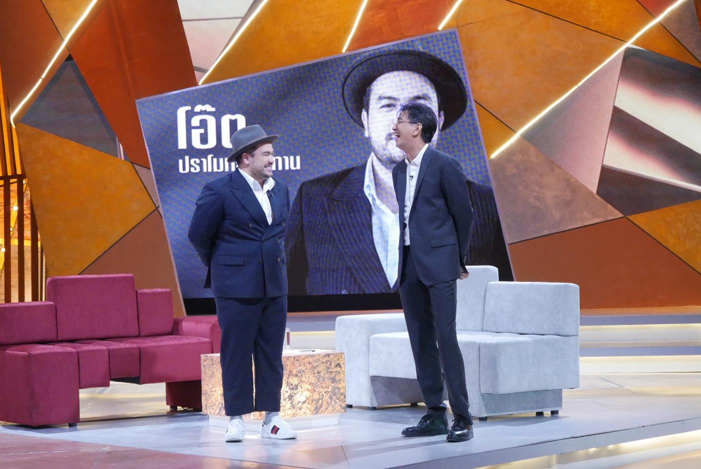 โอ๊ต ปราโมทย์