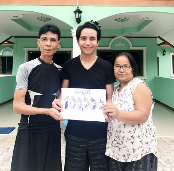 ก้อง ห้วยไร่