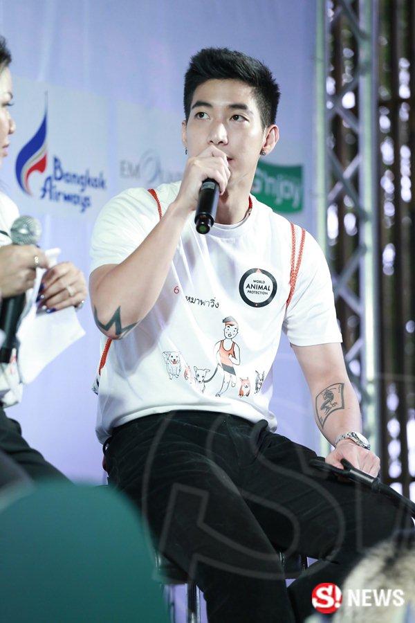 โตโน่ ภาคิน