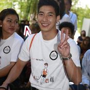 โตโน่ ภาคิน