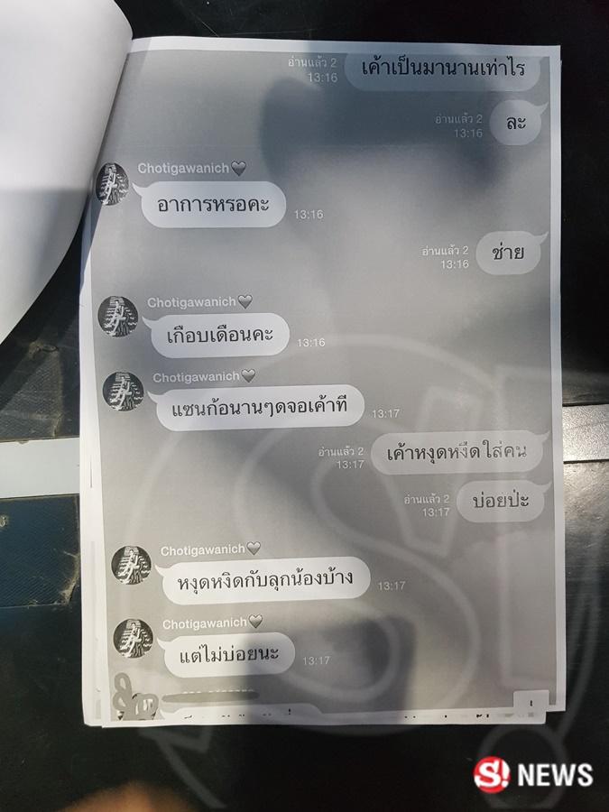 กานต์ วิภากร