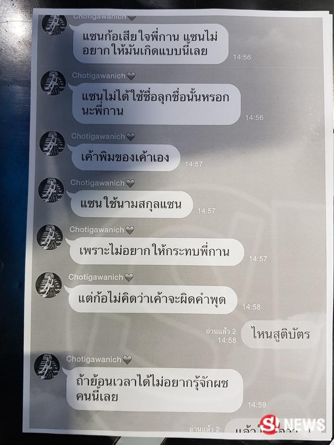 กานต์ วิภากร