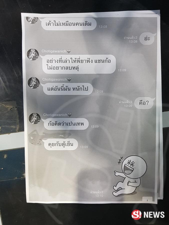 กานต์ วิภากร