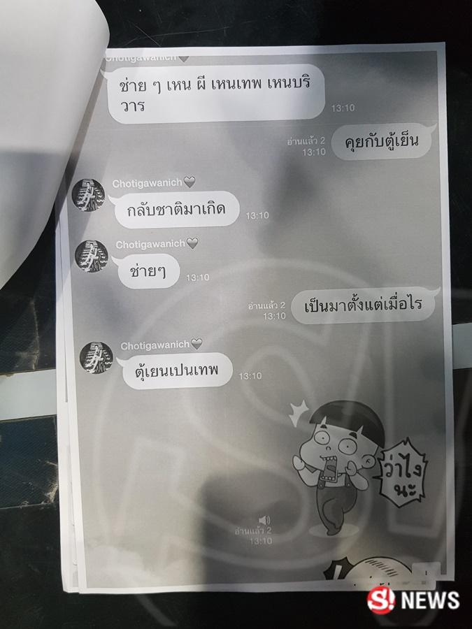 กานต์ วิภากร